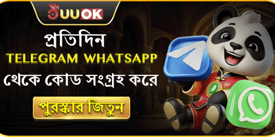 টেলিগ্রাম এক্সক্লুসিভ ডেইলি গিফট